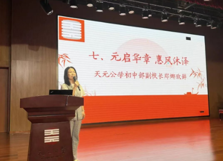 在天元的家长会上，主角从“分数”变回了“孩子”