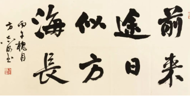 毕业季｜十八岁，奔赴更辽阔的人生赛场