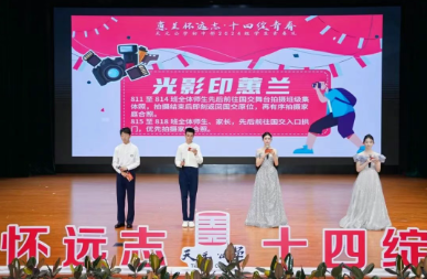 一场青春的“必修课”，14岁的我与童年温柔告别
