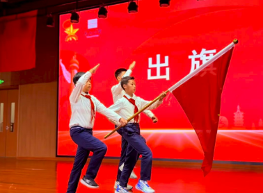 高举队旗跟党走，争做新时代好队员