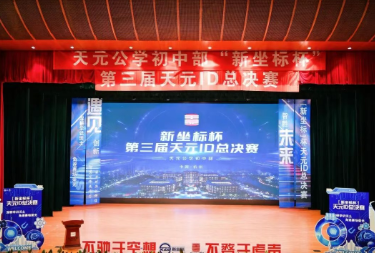 我们总希望孩子“学以致用”，这就是最生动的样子