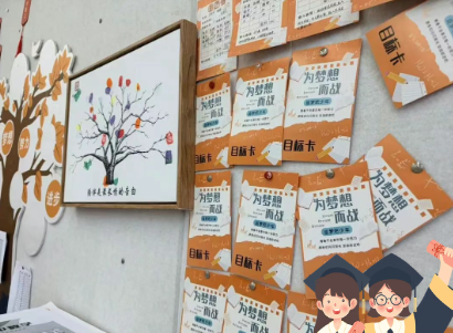 高考倒计时丨“天”团出击，“元”梦今朝！