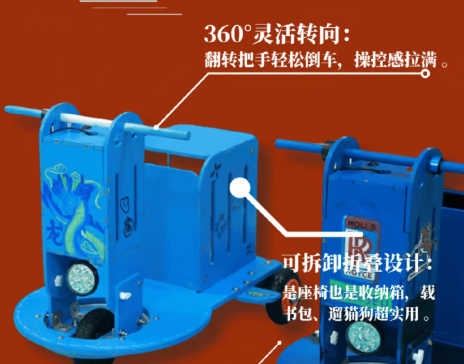 能跑，能控，能上路！课堂变成“超级工厂”，天元少年“手搓”电动车亮相！