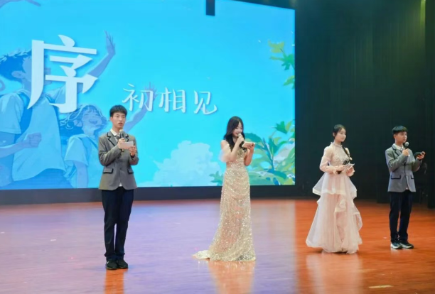 毕业季｜蕙兰绽放，归期有约——天元公学初中部2026届毕业典礼温情落幕
