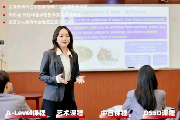 中考后换赛道，低进高出实现升学弯道超车｜天元公学外文部7月4日校园开放日邀您赴约