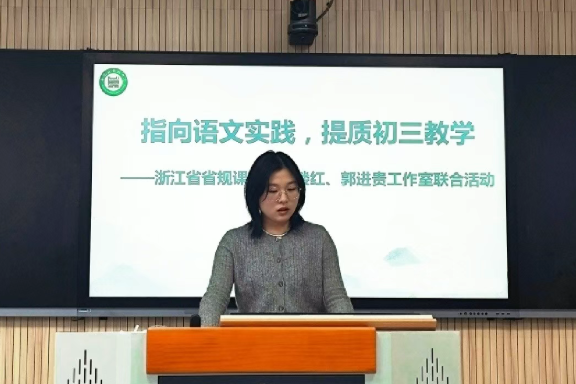 智苑风华丨云程发轫，培风图南——天元公学初中部语文教师万瑞