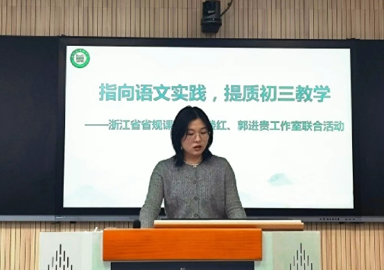 智苑风华丨云程发轫，培风图南——天元公学初中部语文教师万瑞