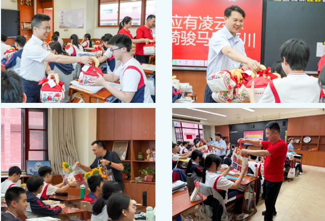 中考收官！与你同行这一程→