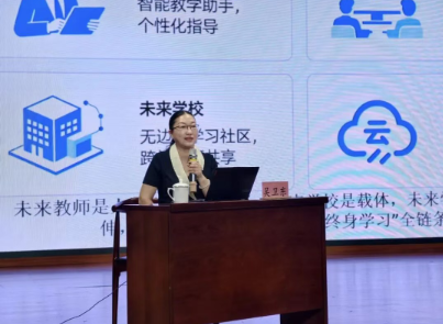 天元公学小学部开展2026年暑期师训活动