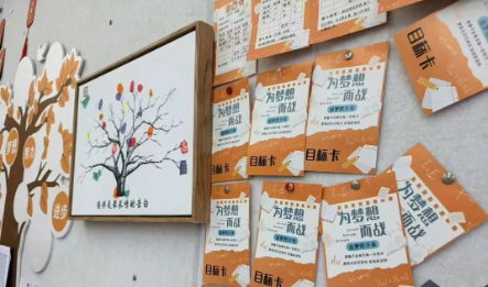天元答卷丨祝愿天元学子去更远的地方，见更亮的光