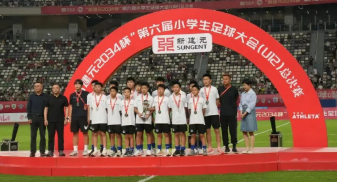 天元足球小将闪耀“2034杯”！
