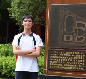 天元毕业生丨天元 → 复旦：唐郅衍的笃行手记