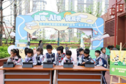 天元公学小学部：“小青禾读写智能体”陪孩子玩转读写天地
