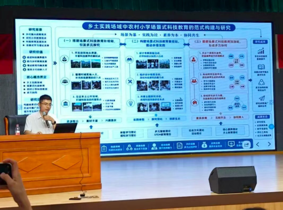 精研赋能强师能，聚力蓄势启新程——天元公学初中部开展2026学年暑期教师专题培训