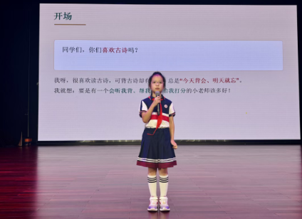天元AI少年｜第一期：用AI打开古诗词的N种方式