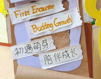 这场家园相约，藏着孩子新学期成长密码｜天元公学幼儿园期初家长会