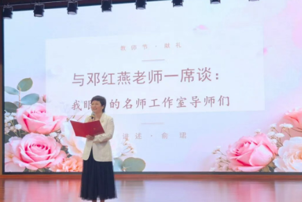 伙伴们，一起来听听我们的教师情缘故事！