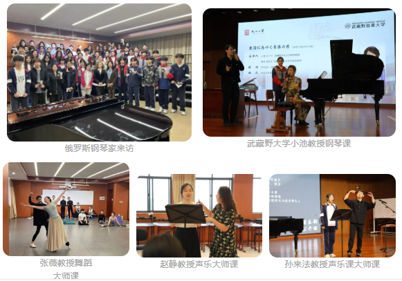 天元巡礼丨音乐部办学成果展：深耕艺路，乐育英才