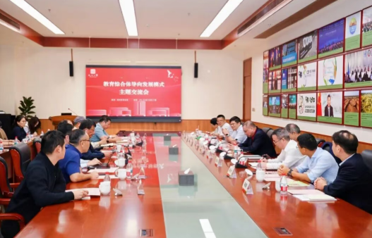 教育探索丨我校举办“天元教育论坛·2026”之教育综合体导向发展模式主题交流会
