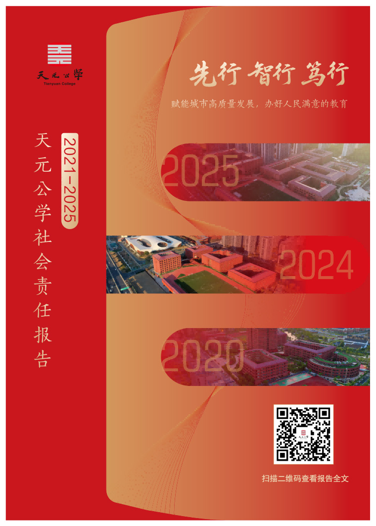 17697569756369990sok.jpg 封面封底_01(1)(1)(1).jpg